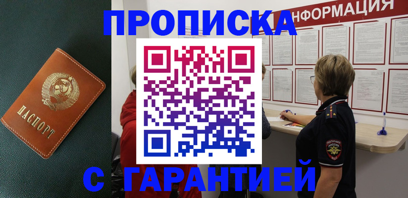 временная регистрация госуслуги в Северной Осетии